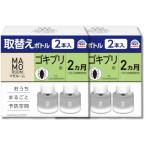 2 шт. комплект earth mamo салон таракан для замена бутылка 45mL×2 шт. входит заполняющий 2 месяцев репеллент класть type салон 