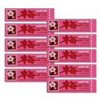 10個セット ロッテ 歯につきにくい 梅ガム 9枚入