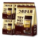 12 шт. комплект nes Cafe Gold Blend kok углублять для заполнения 50g мгновенный кофе 