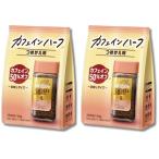 2 шт. комплект nes Cafe Gold Blend Cafe in половина 50g 25 кубок минут для заполнения 