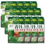 ショッピング青汁 12個セット アサヒ 青汁と21種の野菜 3.3g×40袋入