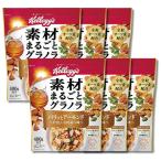 6 шт. комплект kerog материалы целиком gla Nora Париж . миндаль .... мед тест 400g