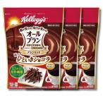 3 шт. комплект kerog все Blanc Blanc Ricci ....... шоколад 220g