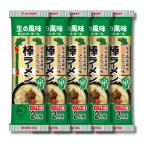 5個セット マルタイ 辛子高菜風味 �