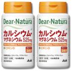 2 шт. комплект Asahi группа еда ti дыра chula кальций * Magne sium120 шарик 30 день минут Dear-Natura