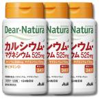 3 шт. комплект Asahi группа еда ti дыра chula кальций * Magne sium120 шарик 30 день минут Dear-Natura