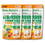 3 шт. комплект Asahi группа еда ti дыра chula стиль 48 вид. departure . растения × клетчатка . кислота .240 шарик 60 день минут supplement Dear-Natura