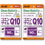 2 шт. комплект Asahi группа еда ti дыра chula стиль коэнзим Q10 20 шарик 20 день минут supplement Dear-Natura