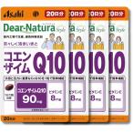 4 шт. комплект Asahi группа еда ti дыра chula стиль коэнзим Q10 20 шарик 20 день минут supplement Dear-Natura