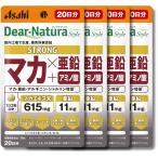 4 шт. комплект Asahi группа еда ti дыра chula стиль strong мака × цинк 60 шарик 20 день минут supplement Dear-Natura