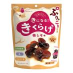 MDホールディングス きになるきくらげ 梅しそ味 お菓子 おつまみ