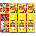 3 шт. комплект fma killer .. только беж p спрей без ароматизации 210 выпуск 