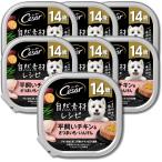 7 шт. комплект ma-s Japan si- The - природа материалы рецепт 14 лет c flat ..chi gold & батат *....85g