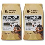 2 шт. комплект вместе . производства чай line ряд. возможен .. магазин san Special Blend кофейня профессиональный 300g