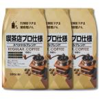 3 шт. комплект вместе . производства чай line ряд. возможен .. магазин san Special Blend кофейня профессиональный 300g