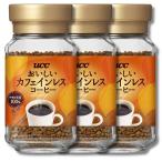 3個セット UCC おいしいカフェインレ