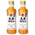 2 шт. комплект maru ho n futoshi .. лен масло 450g бамбук книга@ масло и жиры домашнее животное кунжут масло 