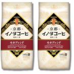 2 шт. комплект ключ кофе Kyoto inoda кофе мокка Blend мука (FP) 140g