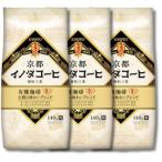 3 шт. комплект ключ кофе Kyoto inoda кофе иметь машина .. старый столица. тест .. Blend мука (FP) 140g