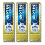 3 шт. комплект лев лекарство для - migakitento ад sDX premium 90g LION