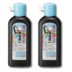 2 шт. комплект . бамбук BA14-18... падает каллиграфия жидкость тренировка для 180ml