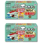 2 шт. комплект earth производства лекарство .... ho i ho i+ 2 шт упаковка склеивание сиденье класть только таракан для .. контейнер 