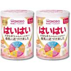 2個セット 和光堂 レーベンスミルク はいはい 810g 粉ミルク 0か月から1歳頃 ベビーミルク 赤ちゃん 缶