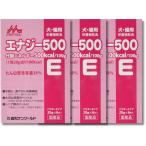 3個セット 森乳サンワールド ワンラック エナジー500 20g×6包 犬用フード ドッグフード ペットフード