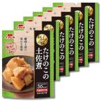 6 шт. комплект ichibiki..... тест побеги бамбука. земля ..75g