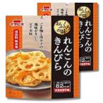 2個セット イチビキ おふくろの味 れんこんのきんぴら 75g