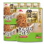 8 шт. комплект ichibiki каждый день . соль гарнир .... gobou 60g