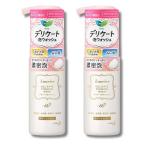 2個セット 花王 ロリエ デリケート泡ウォッシュ 150ml デリケートゾーン用全身洗浄料