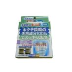 ショッピングホタテ Seiei 洗濯槽快 替用 2包組 16725 セイエイ 脱臭 消臭 除菌 ホタテ貝殻成分