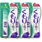 3 шт. комплект soft 99 очки bk очки. помутнение прекращение рукоятка дисплей 18ml