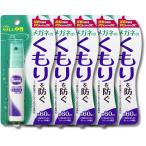 5 шт. комплект soft 99 очки bk очки. помутнение прекращение рукоятка дисплей 18ml
