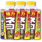 3個セット アース製薬 アースガーデン ネコ専用のみはり番 1000g 猫用 忌避剤
