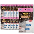 20 шт. комплект bon Star осушение . сеть .. шерсть tolitoliEasy сеть 1 шт Y-030
