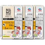 3個セット アース製薬 マモルーム ハウスダスト feat. アレルブロック 花粉用 取替えボトル 2ヵ月用 45ml