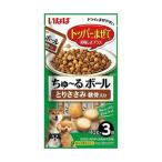 いなば  ちゅーるボール とりささみ 軟骨入り 10g×3袋