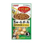 i....?. мяч .. куриная грудка сыр ввод 10g×3 пакет собака .. закуска 