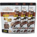 3 шт. комплект GEXjeksekizo tera рептилии поэтому. . еда ящерица Blend капот 200g рептилии EXOTERRA