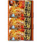 3個セット 五木食品 日田風焼そば 362g ソース焼きそば