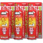 3 шт. комплект Taurus . maru хорошо сделанный 100ml собака кошка туалет воспитание спрей 
