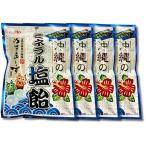 4 шт. комплект название сахар Okinawa. минерал соль конфеты 80g