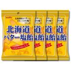 4 шт. комплект название сахар промышленность Hokkaido масло соль конфеты 56g