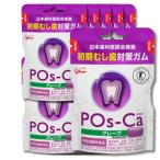 10 шт. комплект . мыс Glyco po ska серый p eko pauchi75g жеварельная резинка в драже 