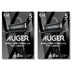 2 шт. комплект . печать AUGER бритва 8 штук KAI