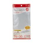  Yamazaki реальный индустрия 4428 гладильная доска покрытие aluminium лодка type для 