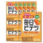 15 шт. комплект . мыс Glyco каждый день bitetsu orange 100ml