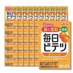 60 шт. комплект . мыс Glyco каждый день bitetsu orange 100ml
